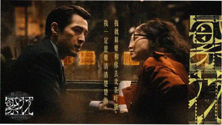 红辣椒电影全集完整版 梦境与现实