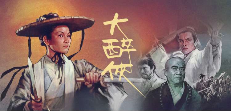 红辣椒电影全集完整版 经典回顾