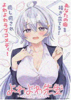 未麻的部屋 今敏动画